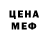 МЕТАДОН VHQ Peppery Pinesol
