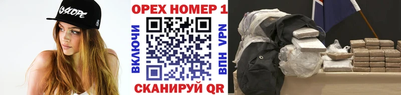 Купить закладки  Кстово  COCAIN VHQ 