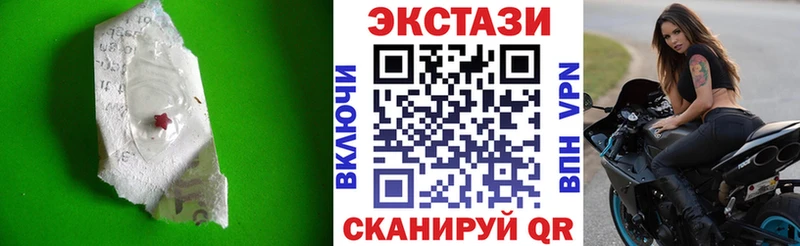 Купить закладки  Кстово  ЭКСТАЗИ таблы 