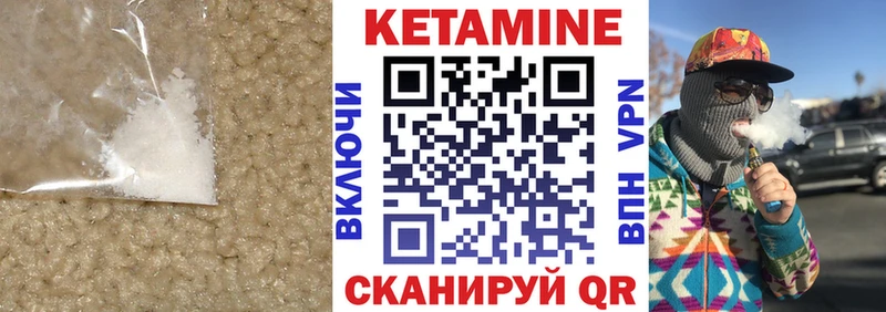 Купить где  Кстово  Кетамин ketamine 