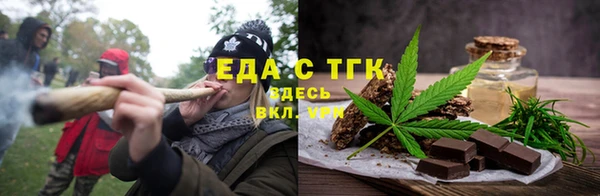 MDMA Горно-Алтайск