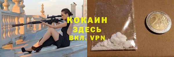 MDMA Горно-Алтайск
