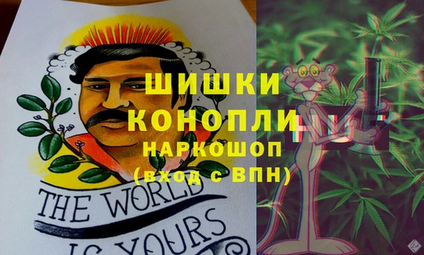 MDMA Горно-Алтайск