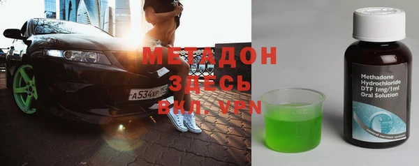 spice Вязьма