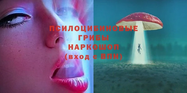 MDMA Горно-Алтайск