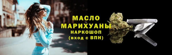MDMA Горно-Алтайск