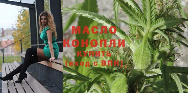 MDMA Горно-Алтайск