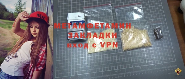 спайс Вяземский