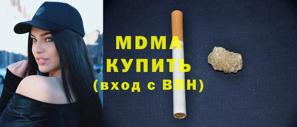 MDMA Горно-Алтайск