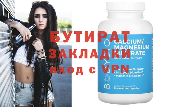 spice Вязьма