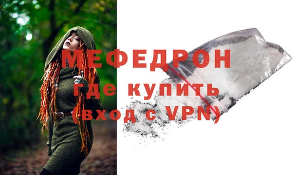 MDMA Горно-Алтайск