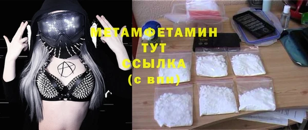 спайс Вяземский