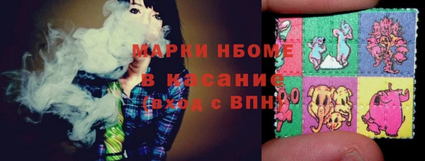 спайс Вяземский