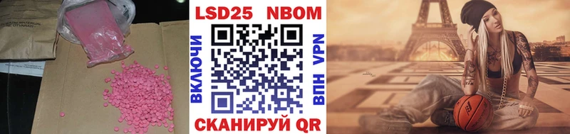 Купить закладки  Кстово  Лсд 25 экстази кислота 
