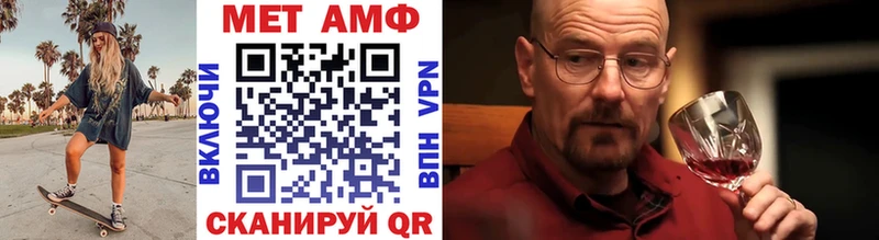 Первитин кристалл Купить Кстово