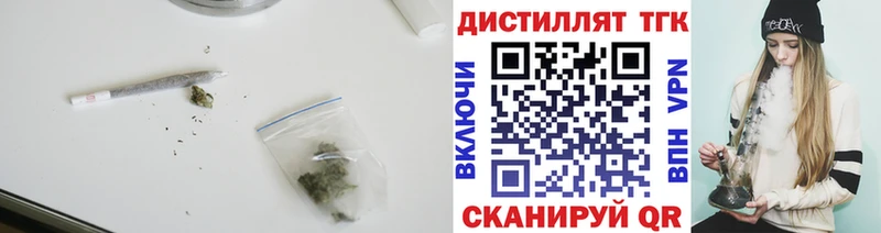 Дистиллят ТГК THC oil  Купить  Кстово 